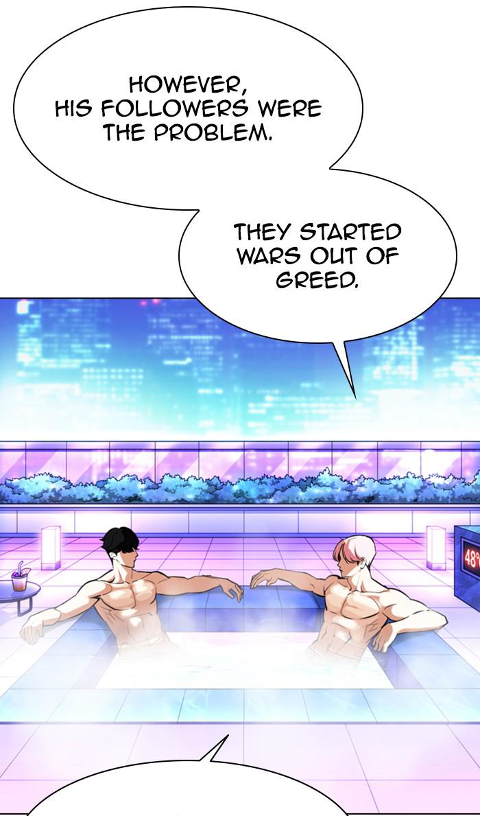 Lookism, Chapter 359 image 034