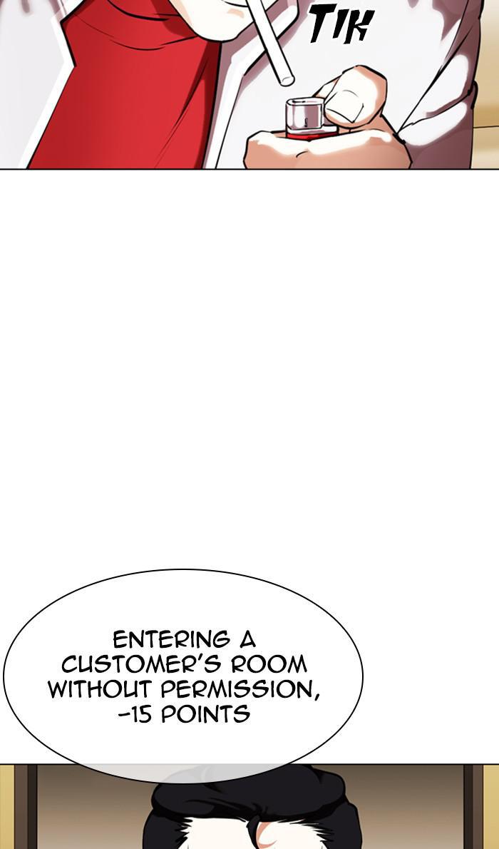 Lookism, Chapter 356 image 091