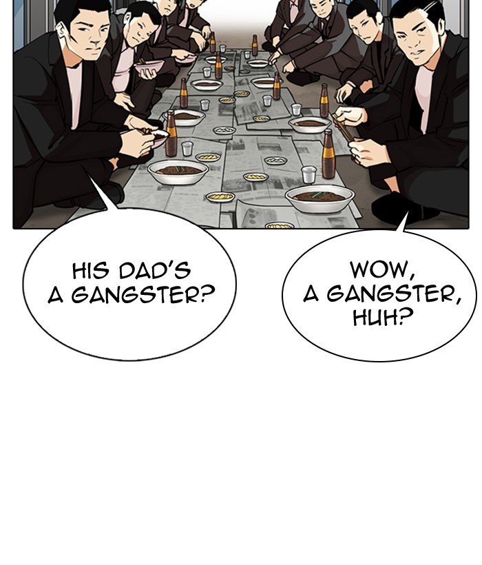 Lookism, Chapter 306 image 094