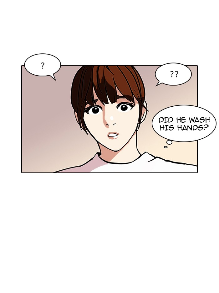 Lookism, Chapter 74 image 15