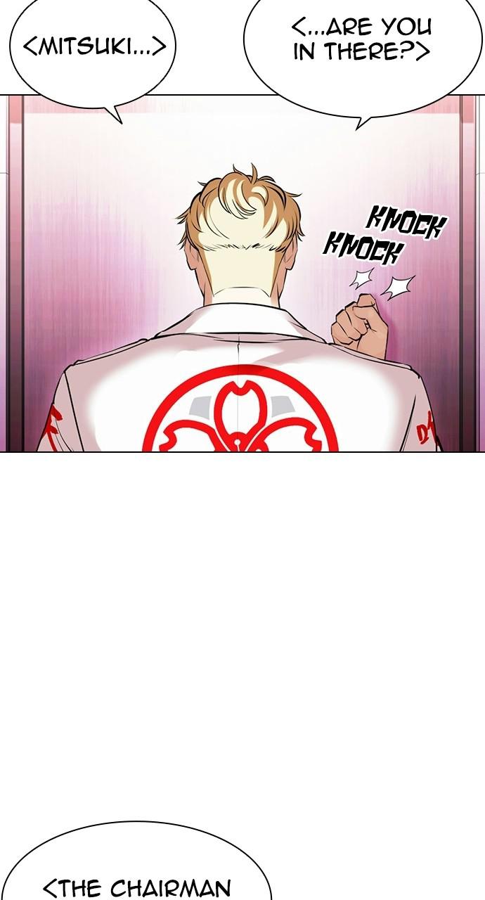 Lookism, Chapter 412 image 019