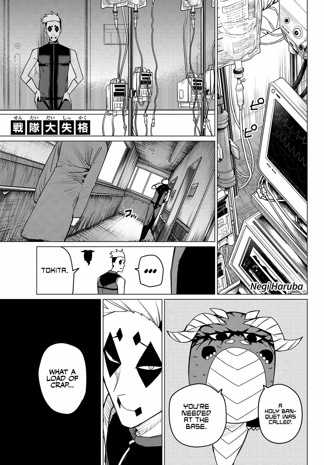 Ranger Reject, Chapter 143 image 01