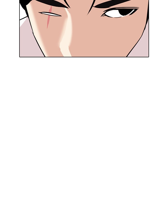 Lookism, Chapter 306 image 207