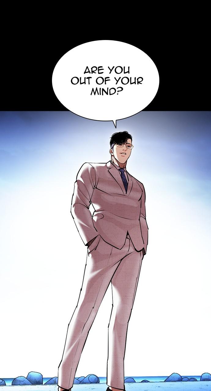 Lookism, Chapter 416 image 086