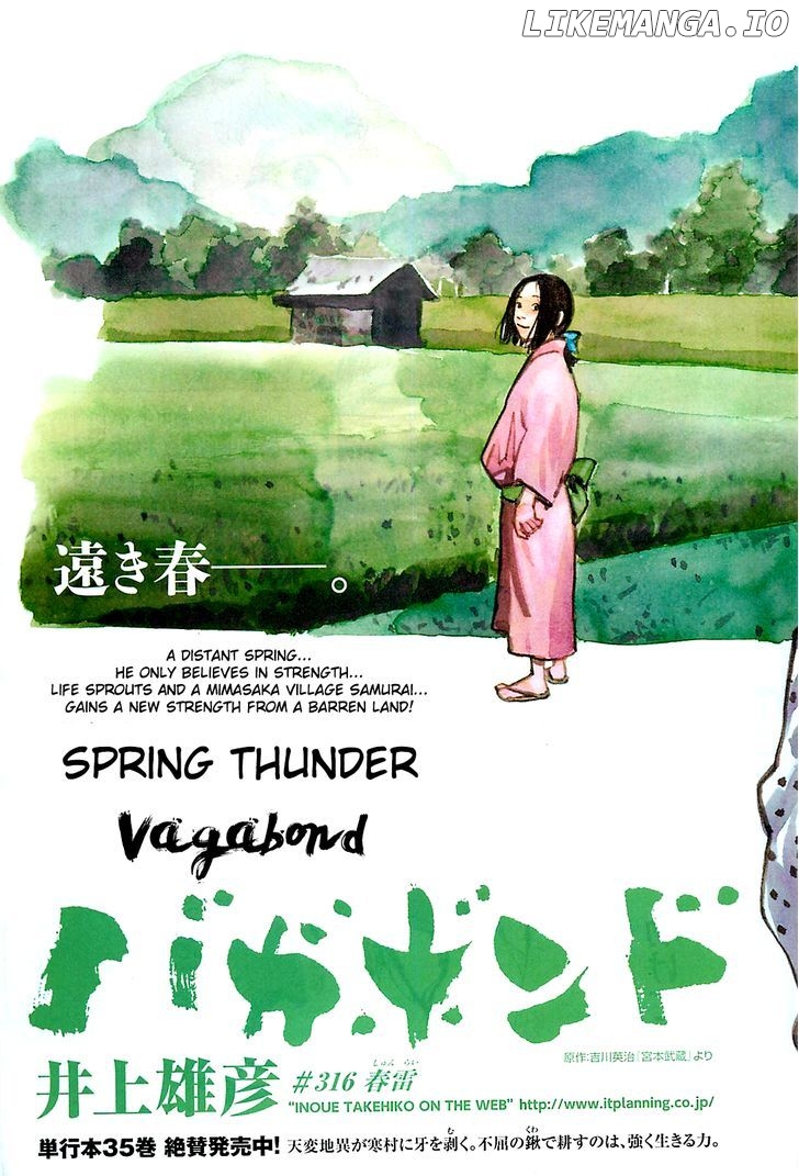 Vagabond, Chapter 316 image 03