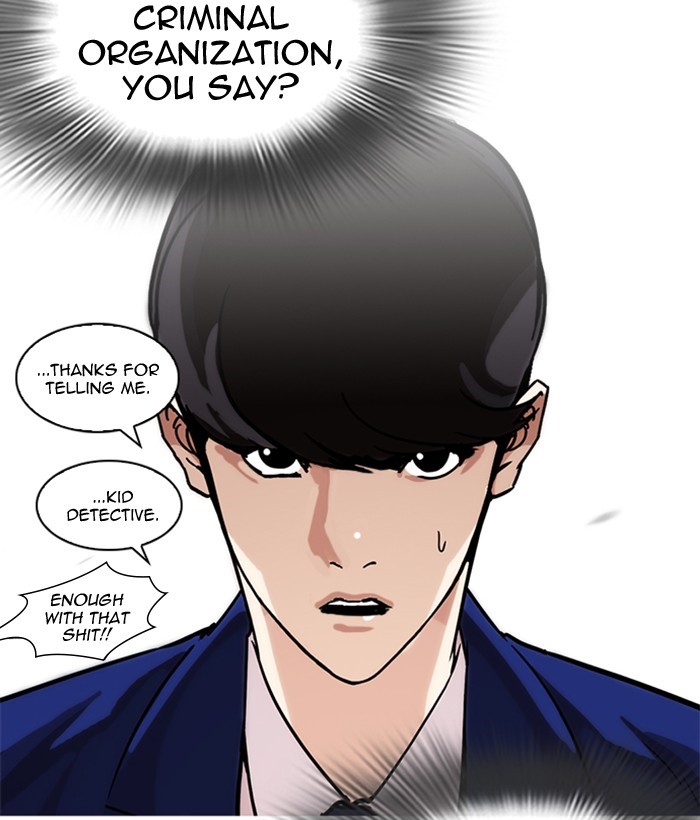 Lookism, Chapter 218 image 066
