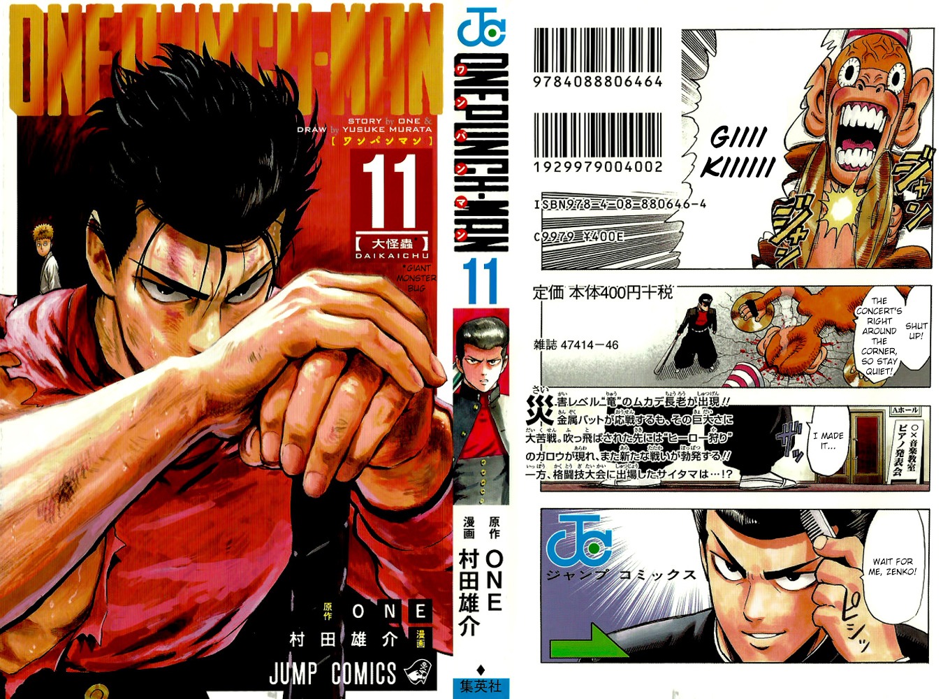 One Punch Man, Chapter 61.2 Weapon image 6