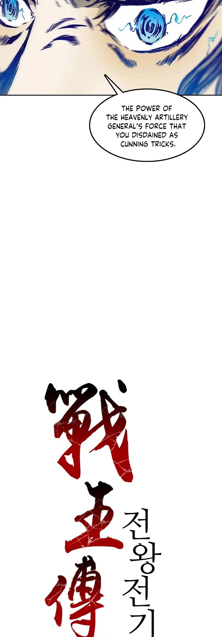 Memoir Of The King Of War, Chapter 38 image 09