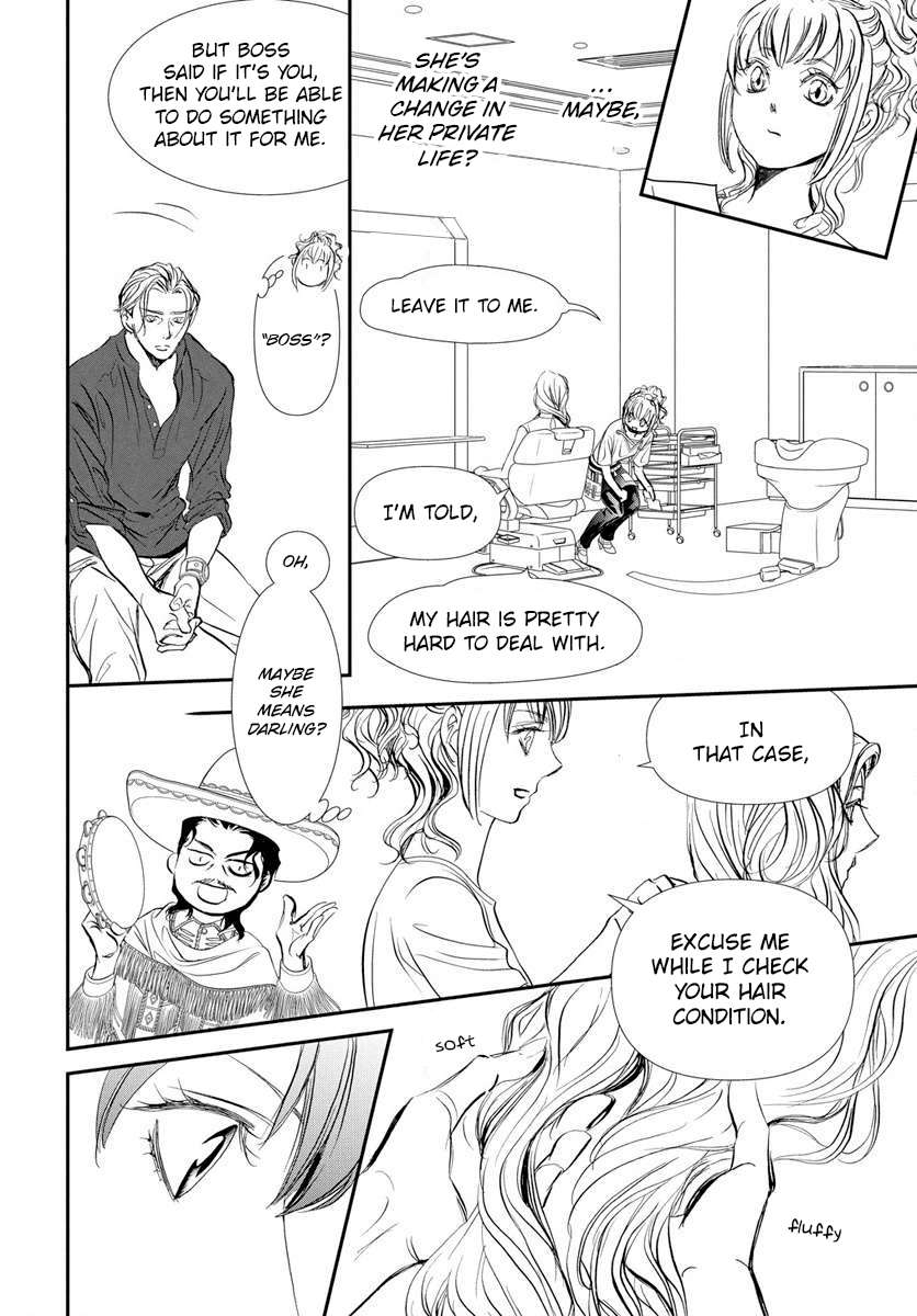 Skip Beat!, Chapter 332 image 15