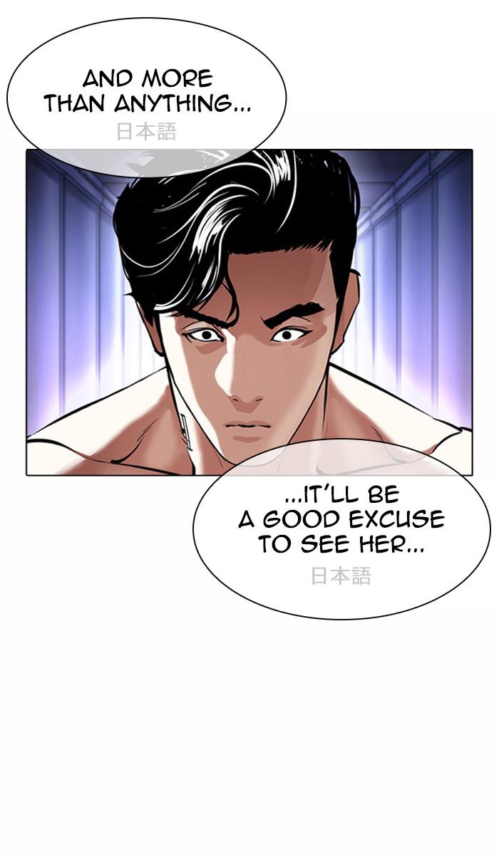 Lookism, Chapter 384 image 050