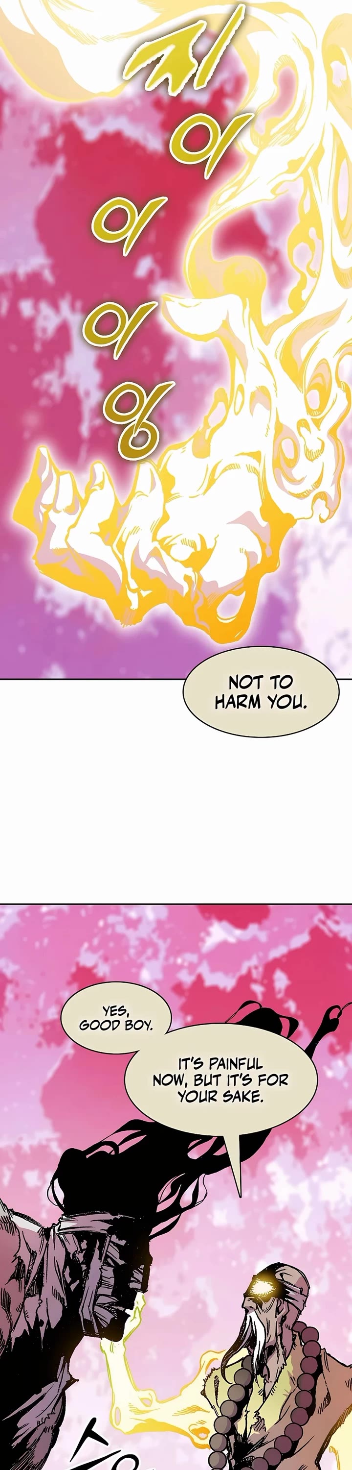 Memoir Of The King Of War,  Chapter 201 image 37