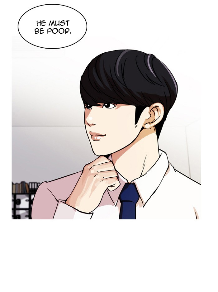 Lookism, Chapter 19 image 41