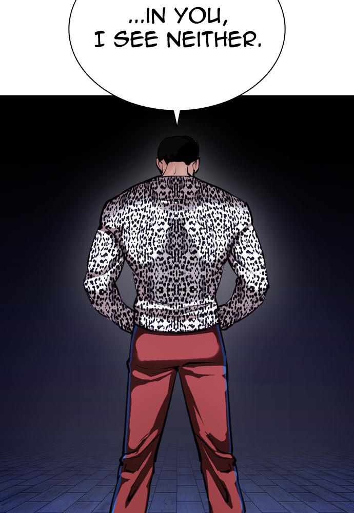 Lookism, Chapter 396 image 176
