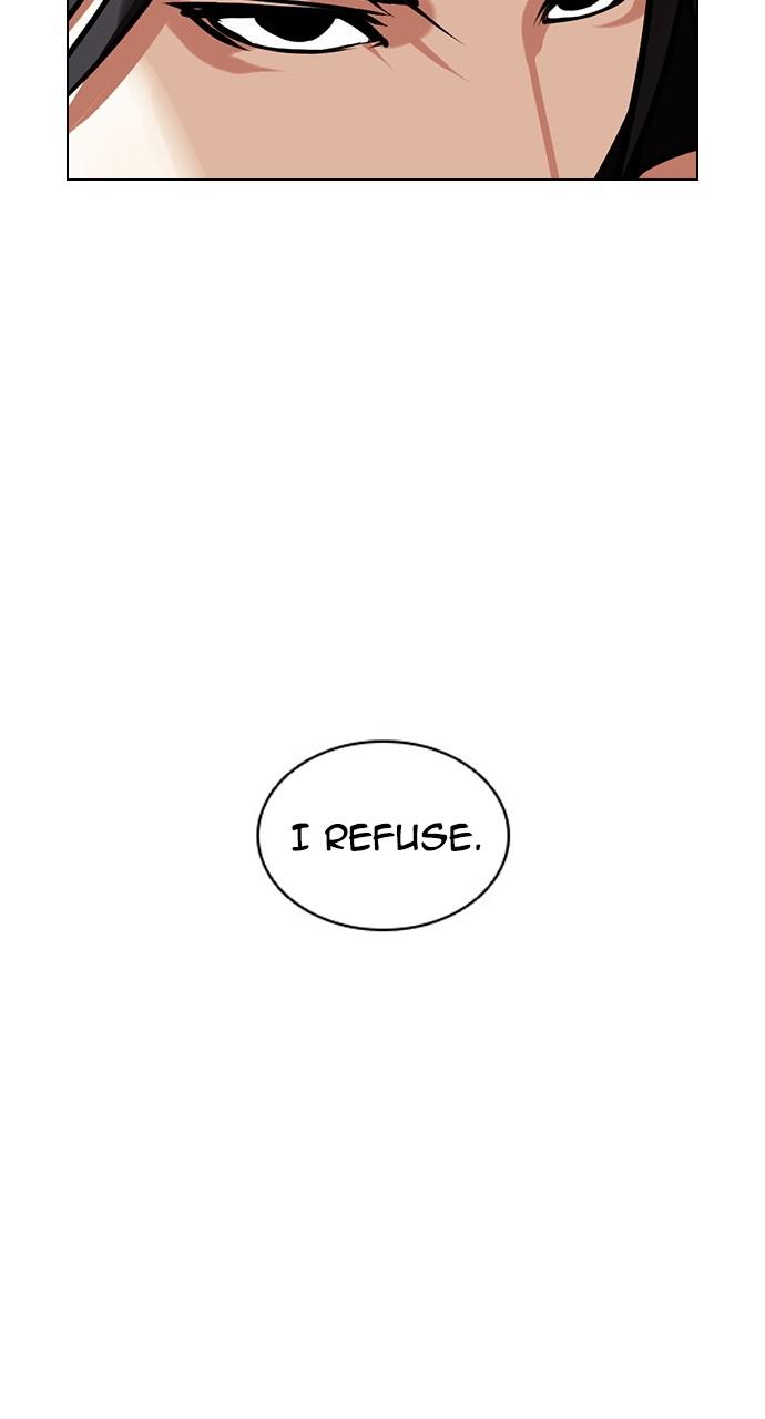 Lookism, Chapter 415 image 012
