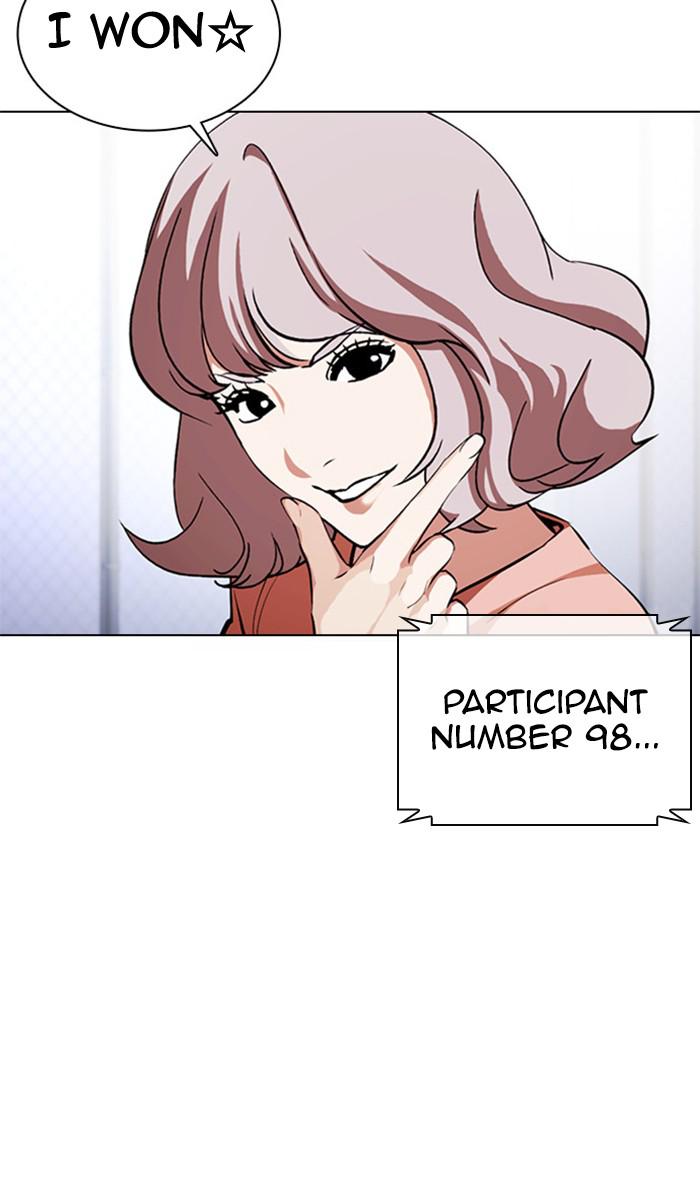 Lookism, Chapter 378 image 013