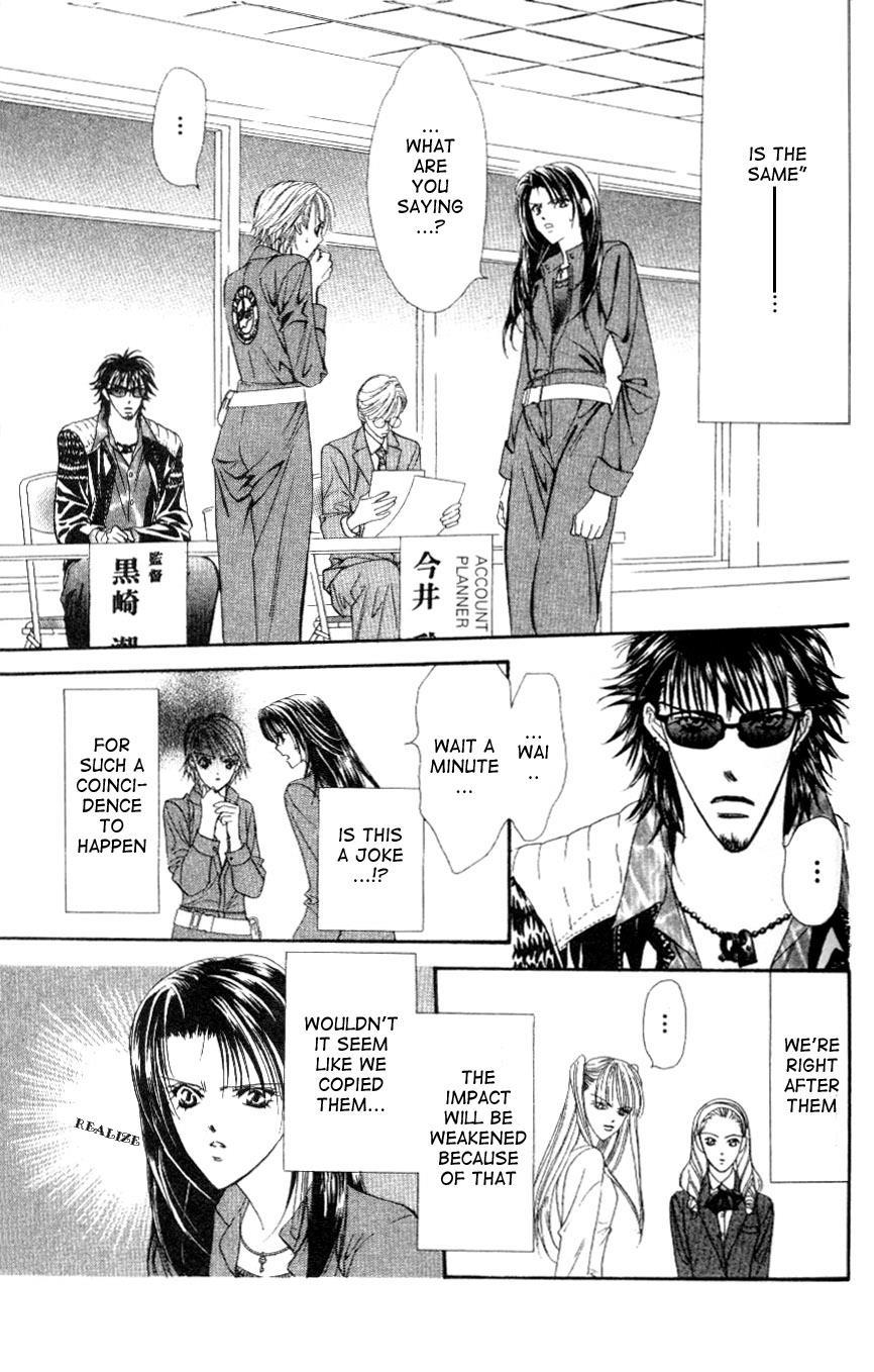 Skip Beat!, Chapter 29 The Reason for Her Smile image 03