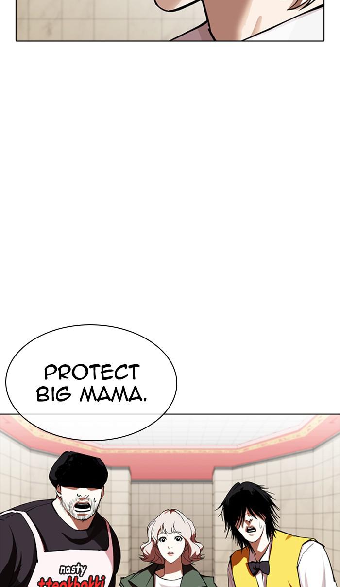 Lookism, Chapter 350 image 044