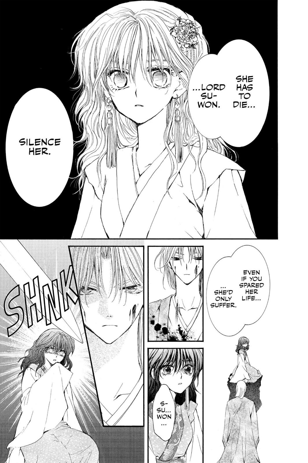 Akatsuki No Yona, Chapter 2 image 17