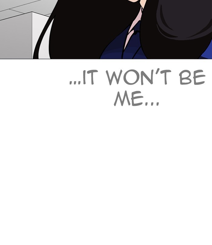 Lookism, Chapter 251 image 015