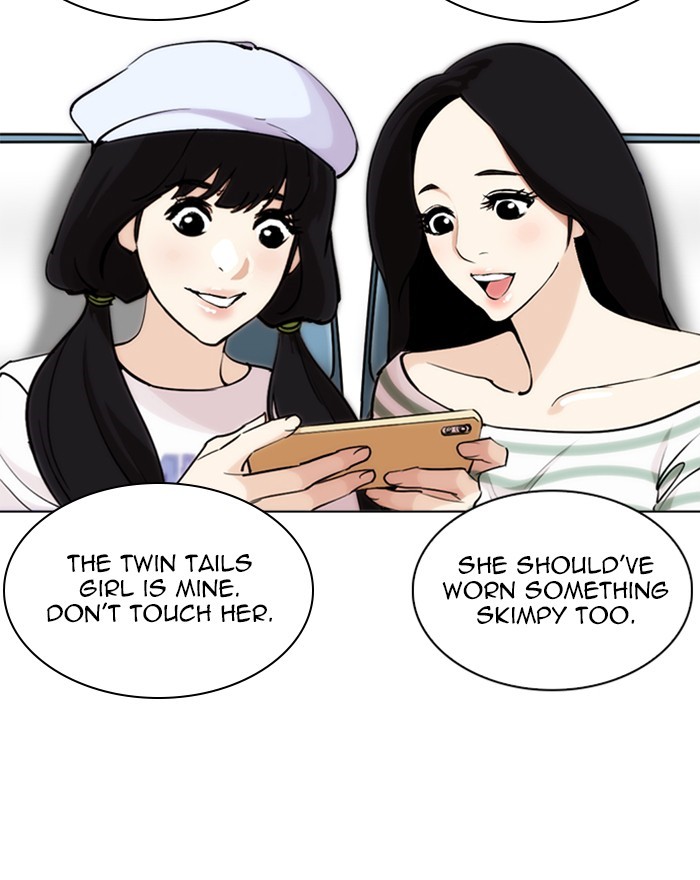 Lookism, Chapter 255 image 007