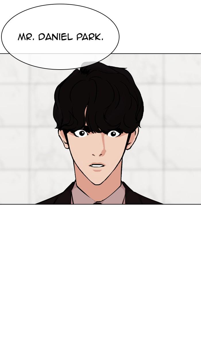 Lookism, Chapter 355 image 102