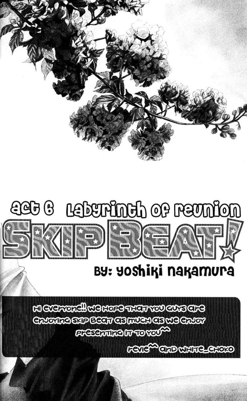 Skip Beat!, Chapter 6 The Labyrinth of Reunion image 01