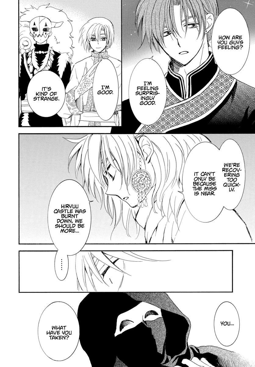 Akatsuki No Yona, Chapter 235 image 14