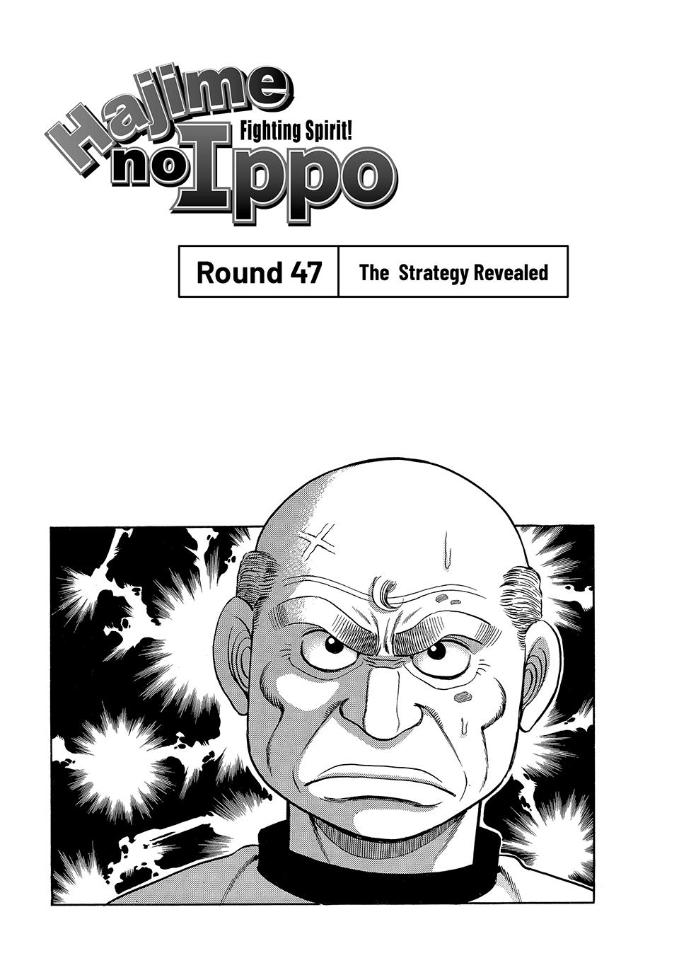 Hajime No Ippo, Chapter 47 image 01