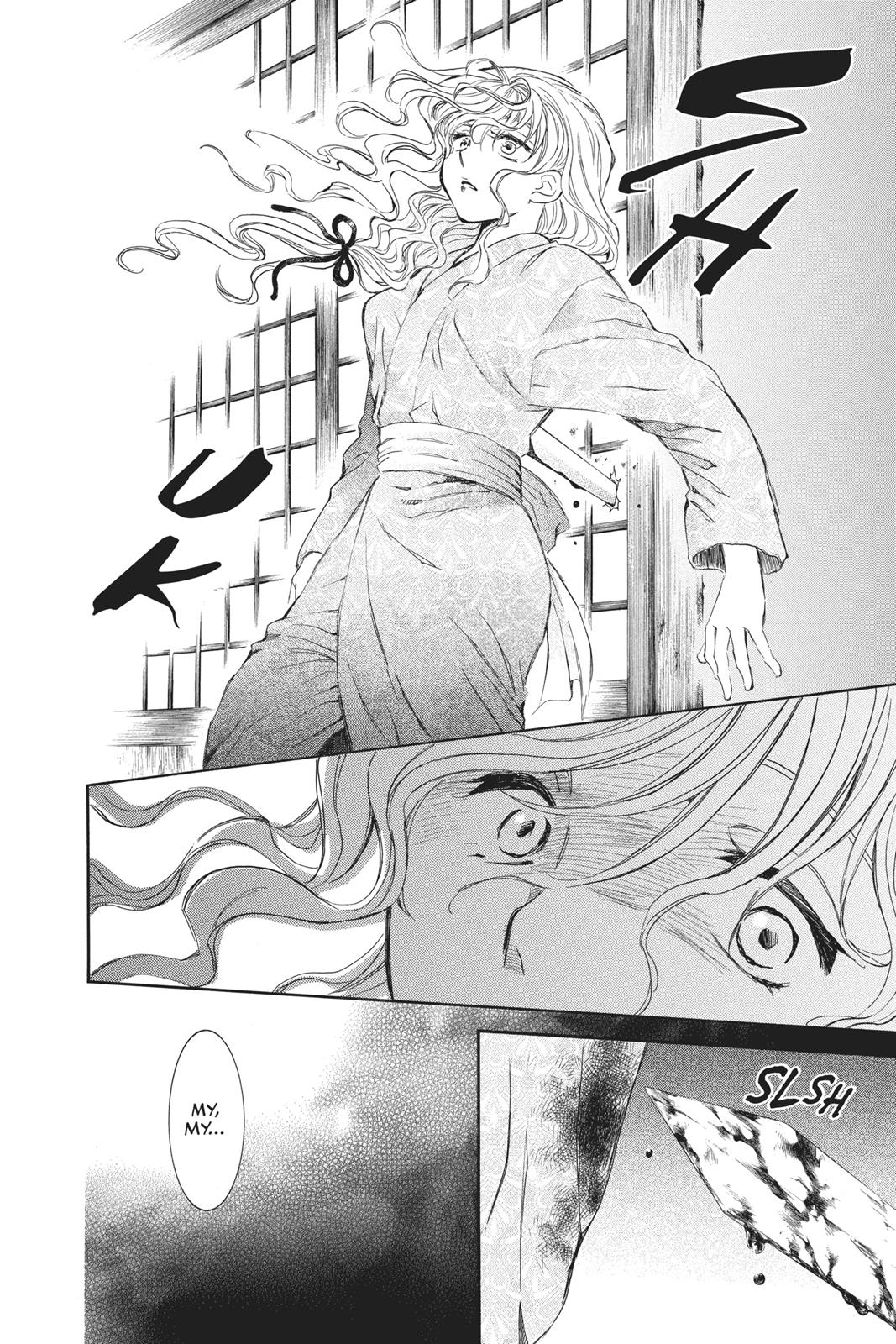 Akatsuki No Yona, Chapter 82 image 13