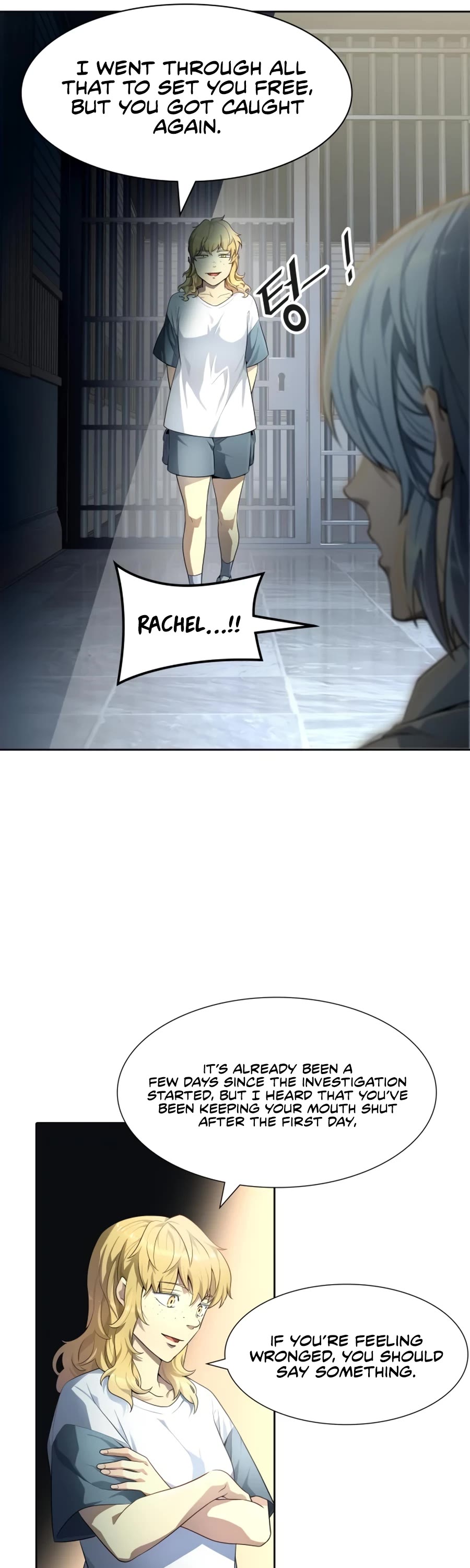 Tower of God, Chapter 551 image 73