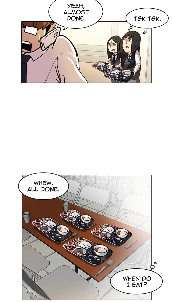 Lookism, Chapter 9 image 26
