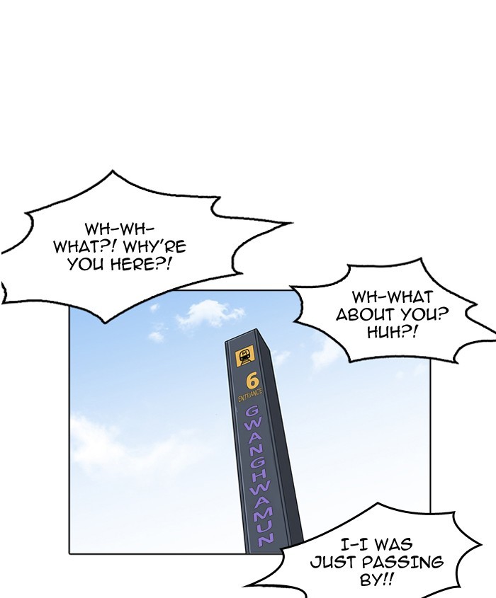 Lookism, Chapter 179 image 004