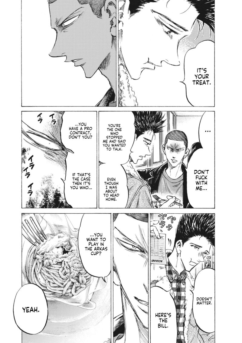Ao Ashi, Chapter 330 image ao_ashi_330_2