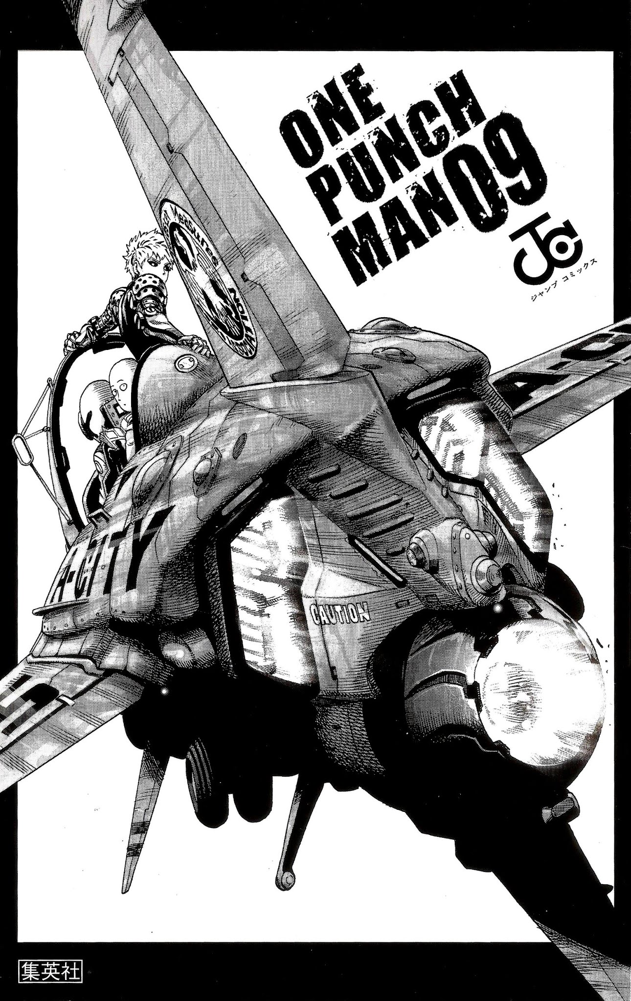 One Punch Man, Chapter 47.1 Struggle of the Blizzard Group image 01