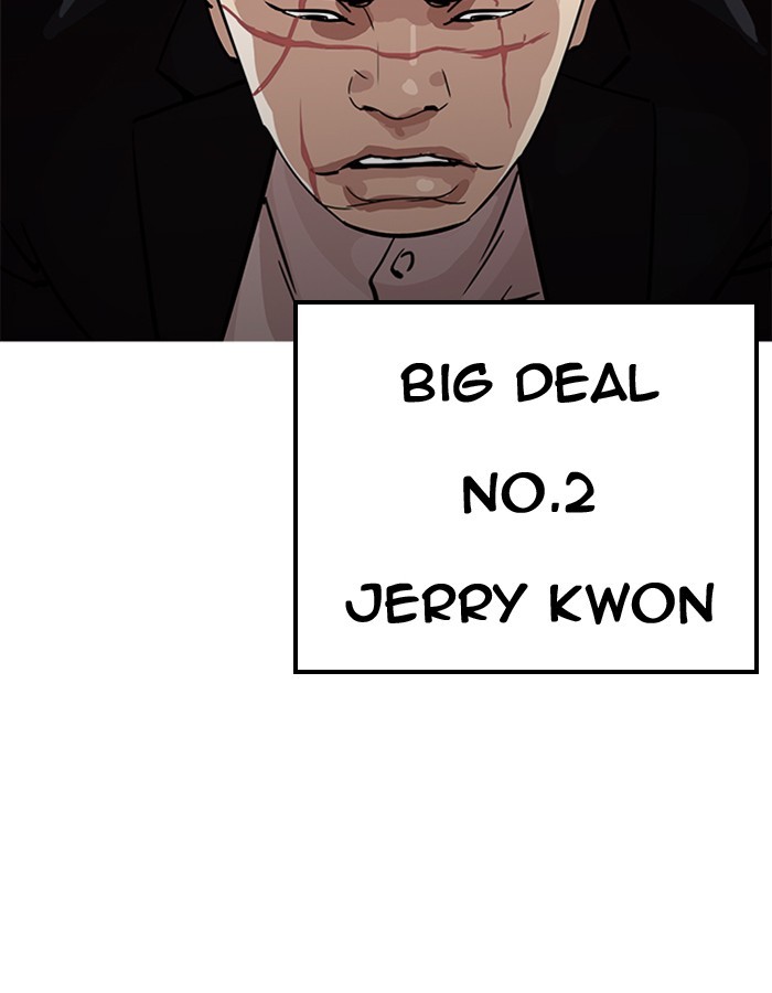 Lookism, Chapter 213 image 067
