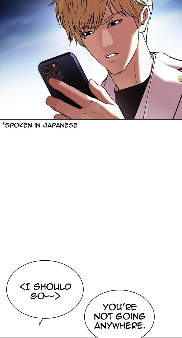 Lookism, Chapter 418 image 006