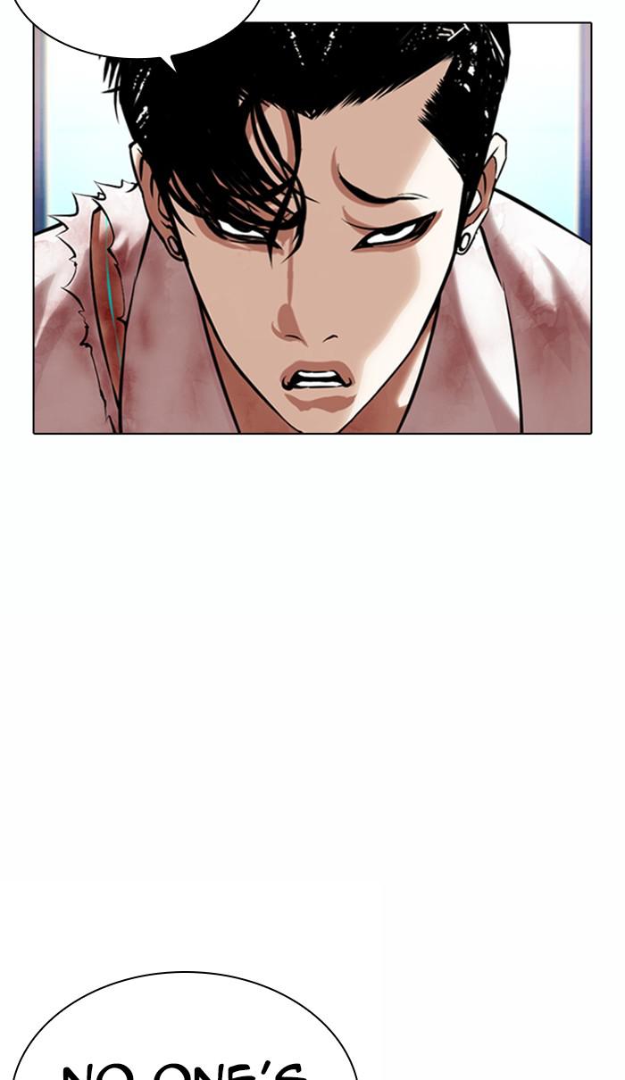 Lookism, Chapter 367 image 005