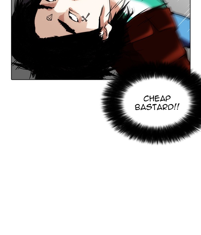 Lookism, Chapter 225 image 129