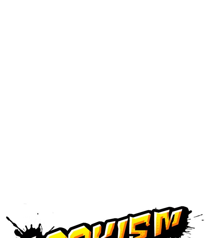 Lookism, Chapter 251 image 016