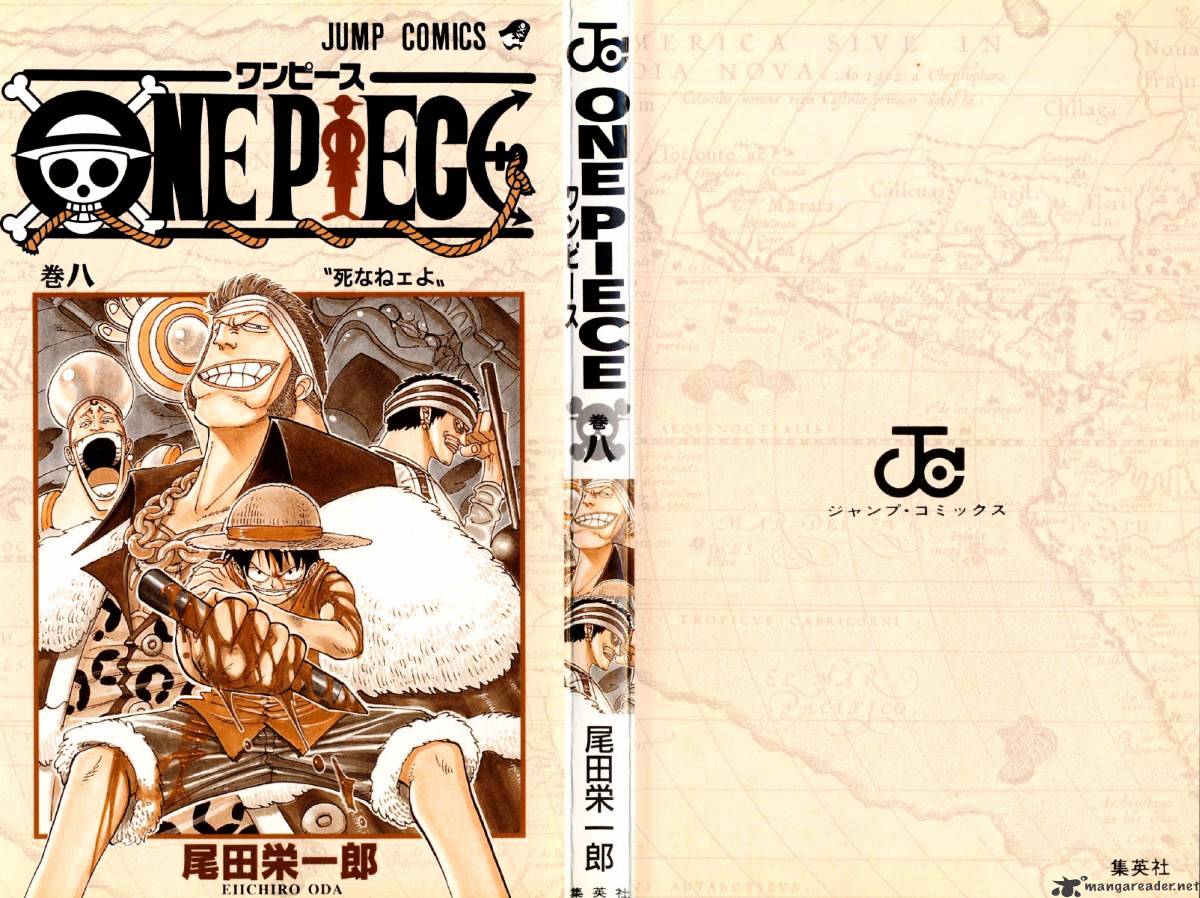 One Piece, chapter 63 image 03
