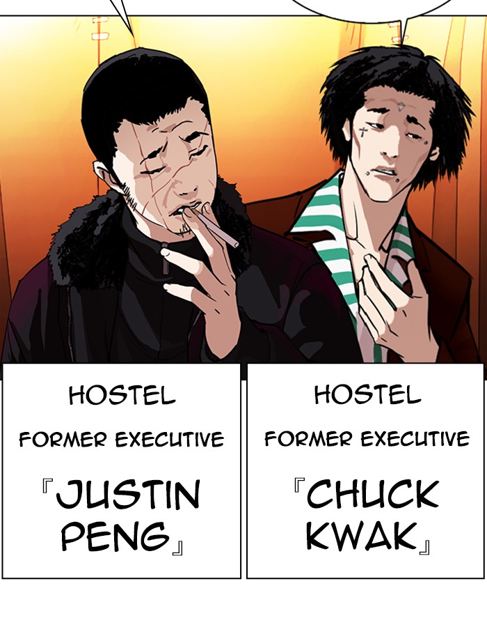 Lookism, Chapter 343 image 007