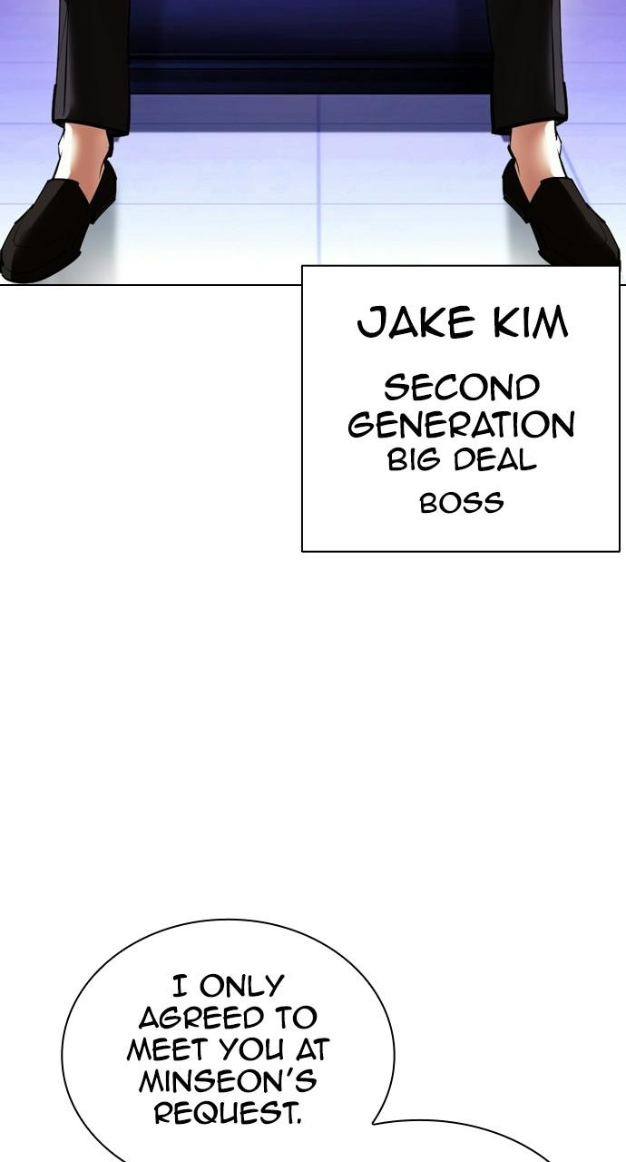 Lookism, Chapter 412 image 126