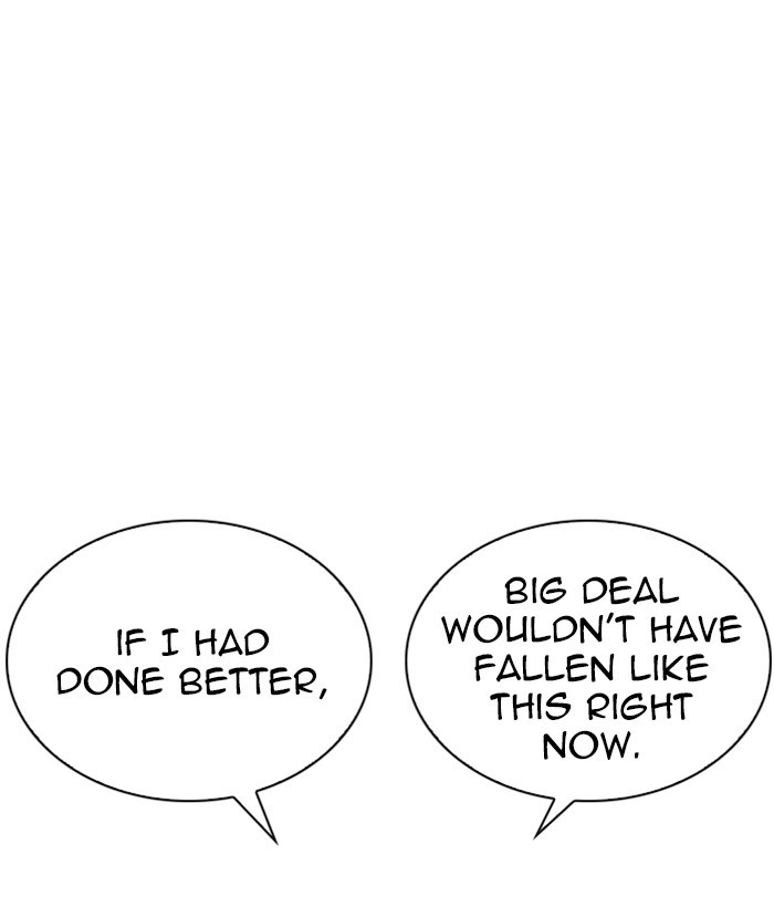 Lookism, Chapter 244 image 068