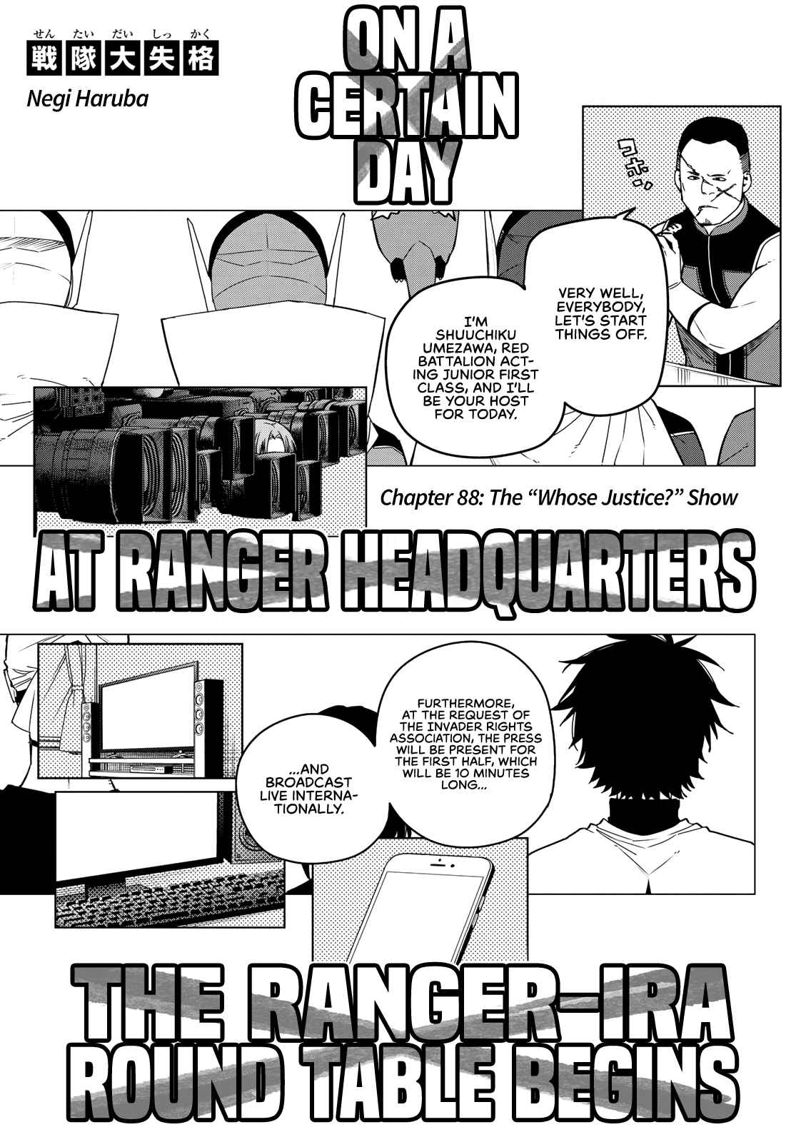 Ranger Reject, Chapter 88 image 02