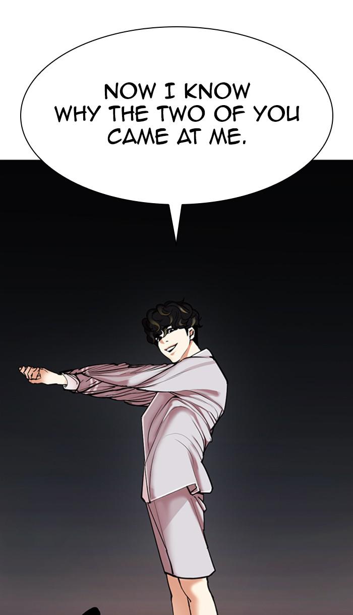 Lookism, Chapter 357 image 122