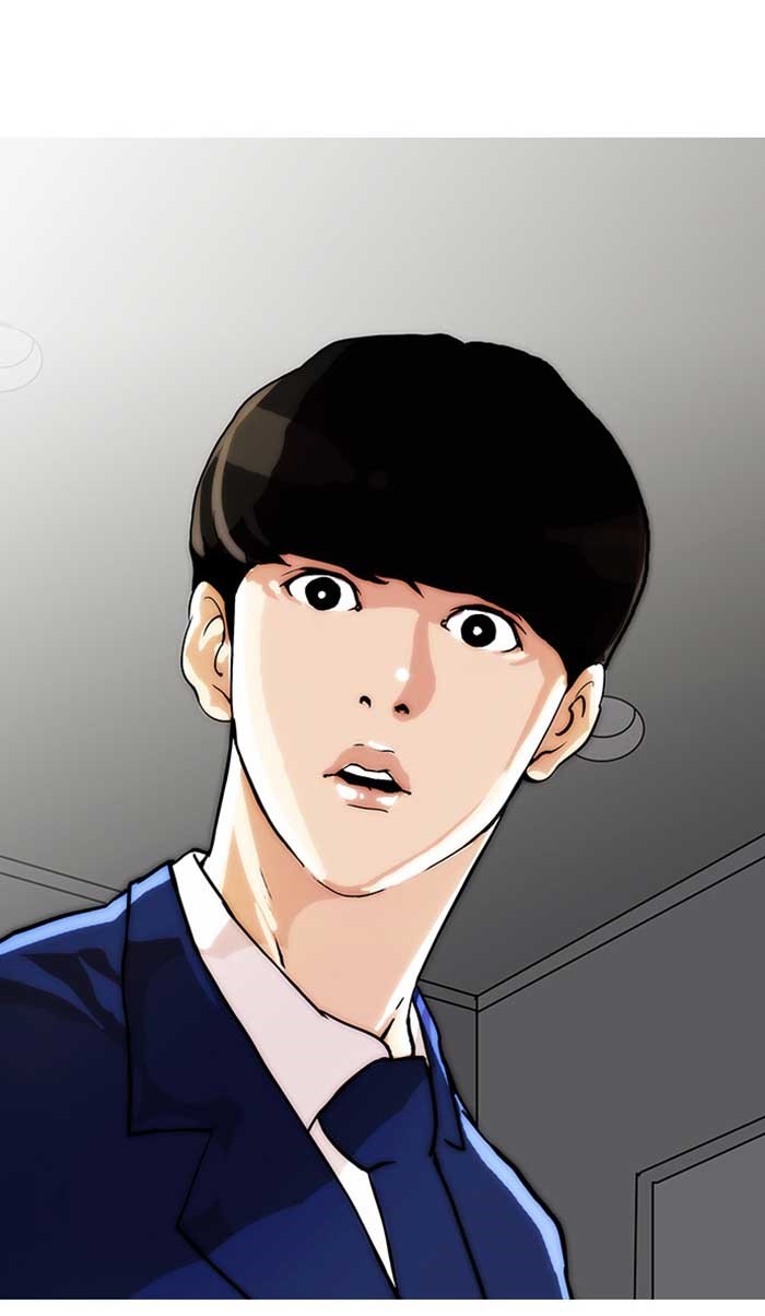 Lookism, Chapter 17 image 35