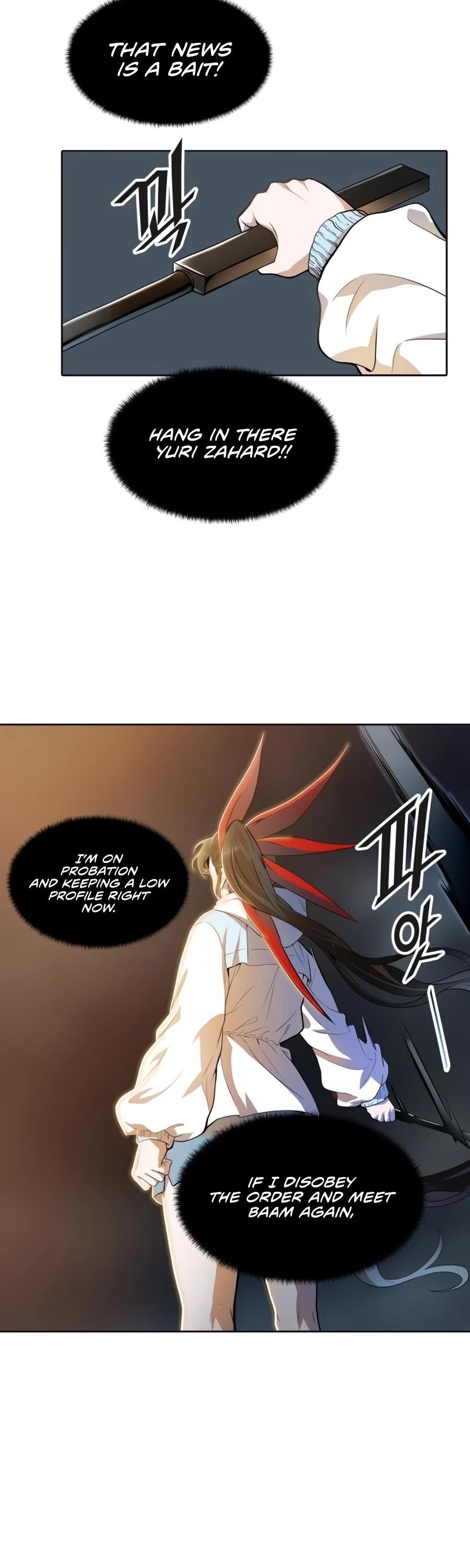 Tower of God, Chapter 555 image 17