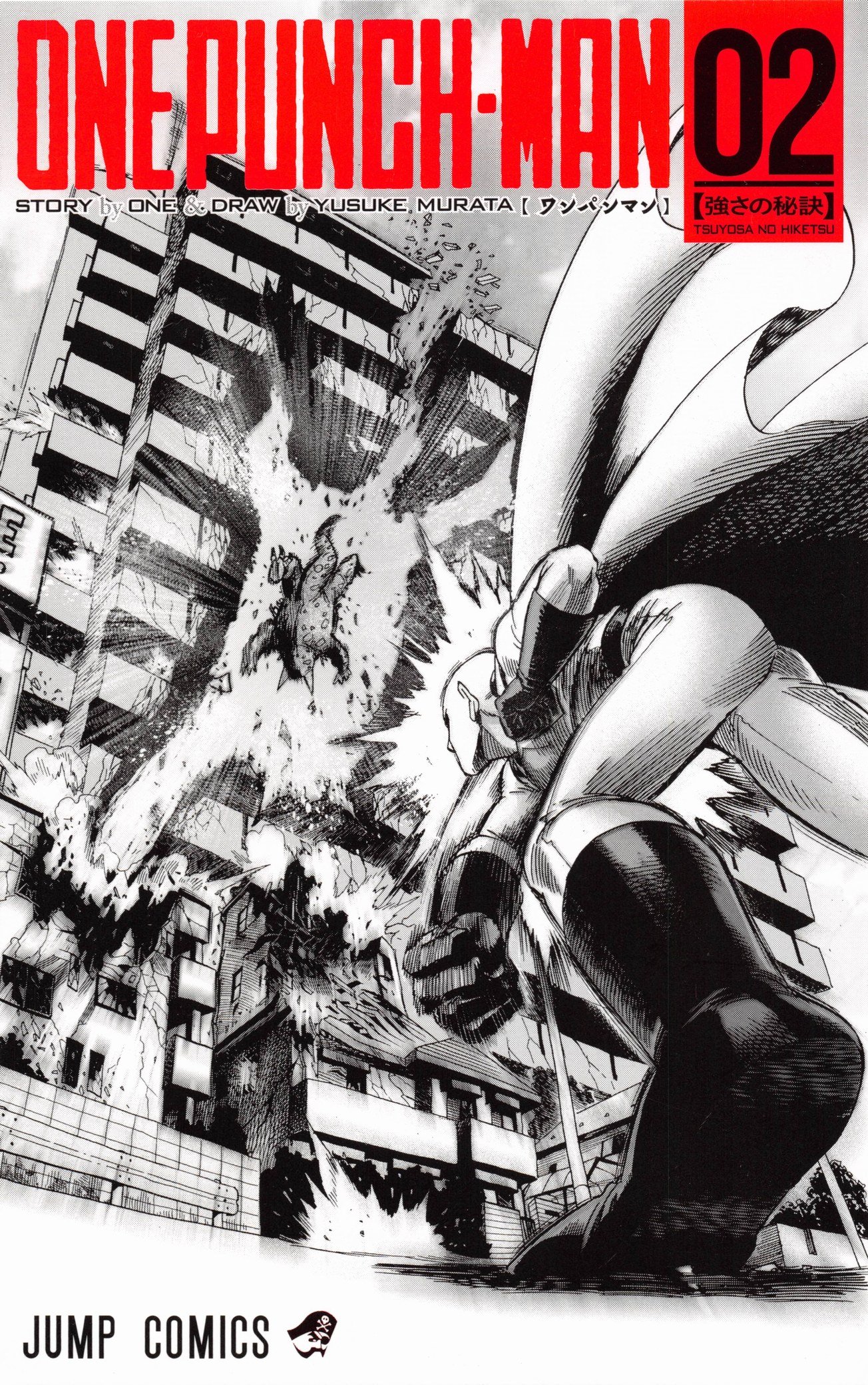 One Punch Man, Chapter 9 - House of Evolution image 04