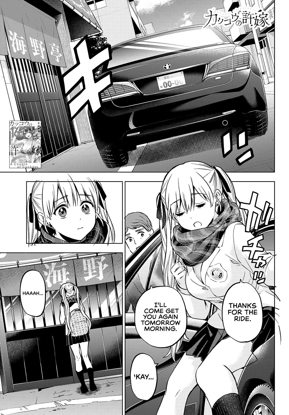 Kakkou no Iinazuke, Chapter 150 image 02