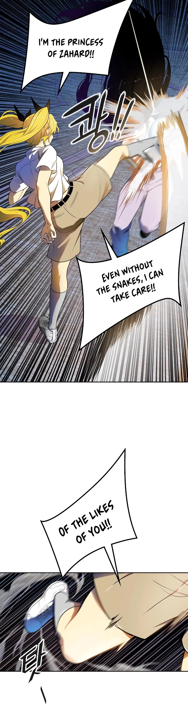 Tower of God, Chapter 563 image 31